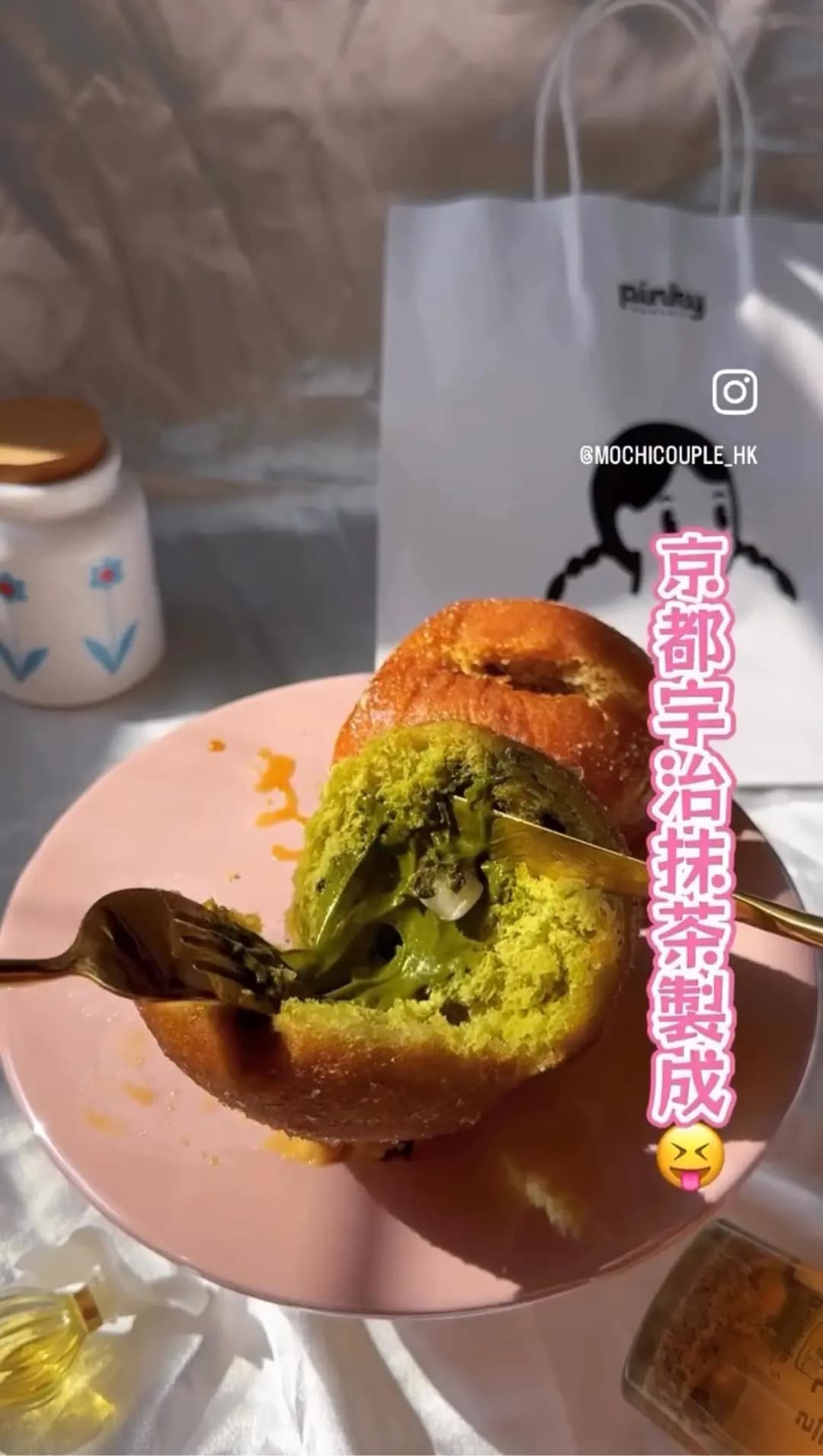 Pinky Bakery photo 6