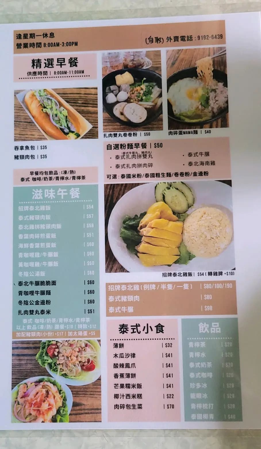顏順發 photo 8