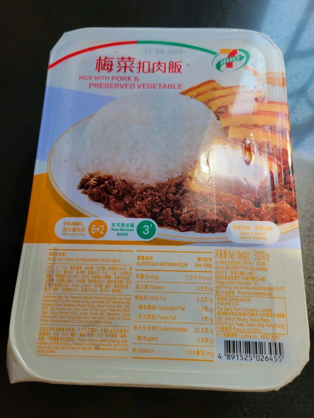 熱賣點 photo 1
