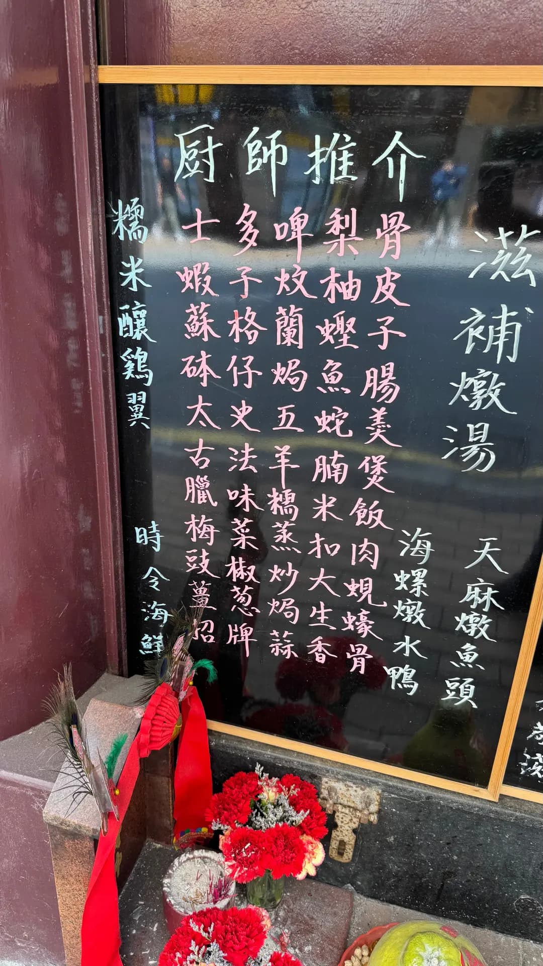 彭慶記 photo 2