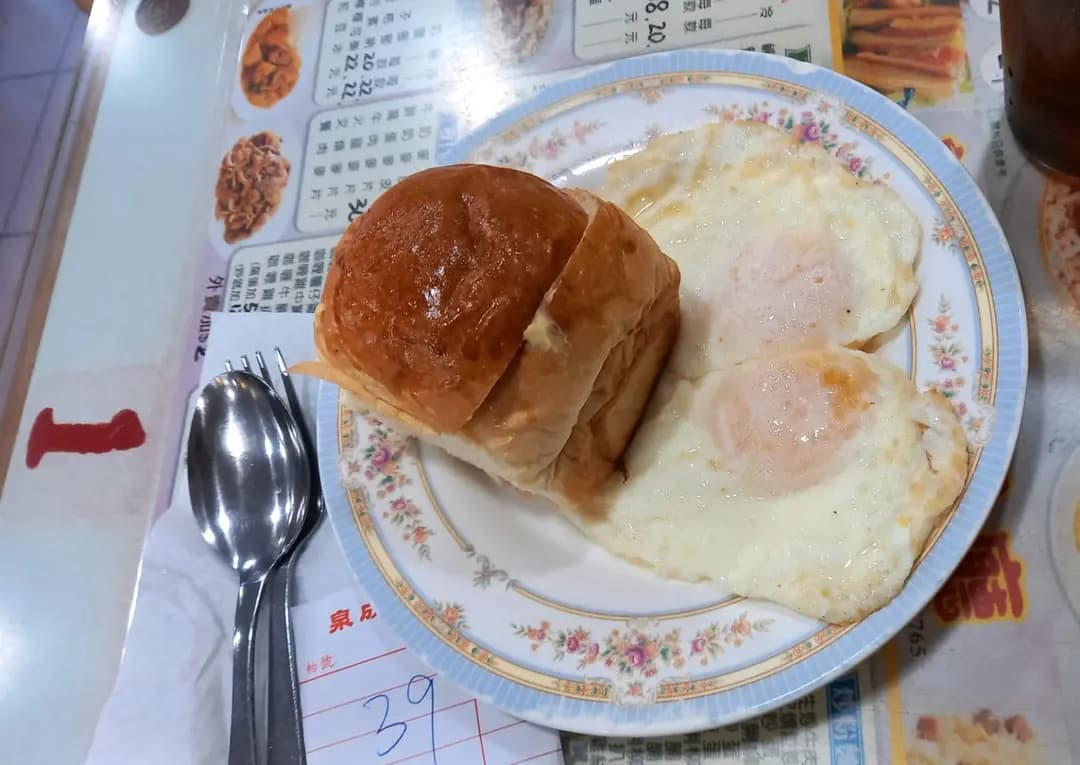 泉成茶餐廳 photo 1