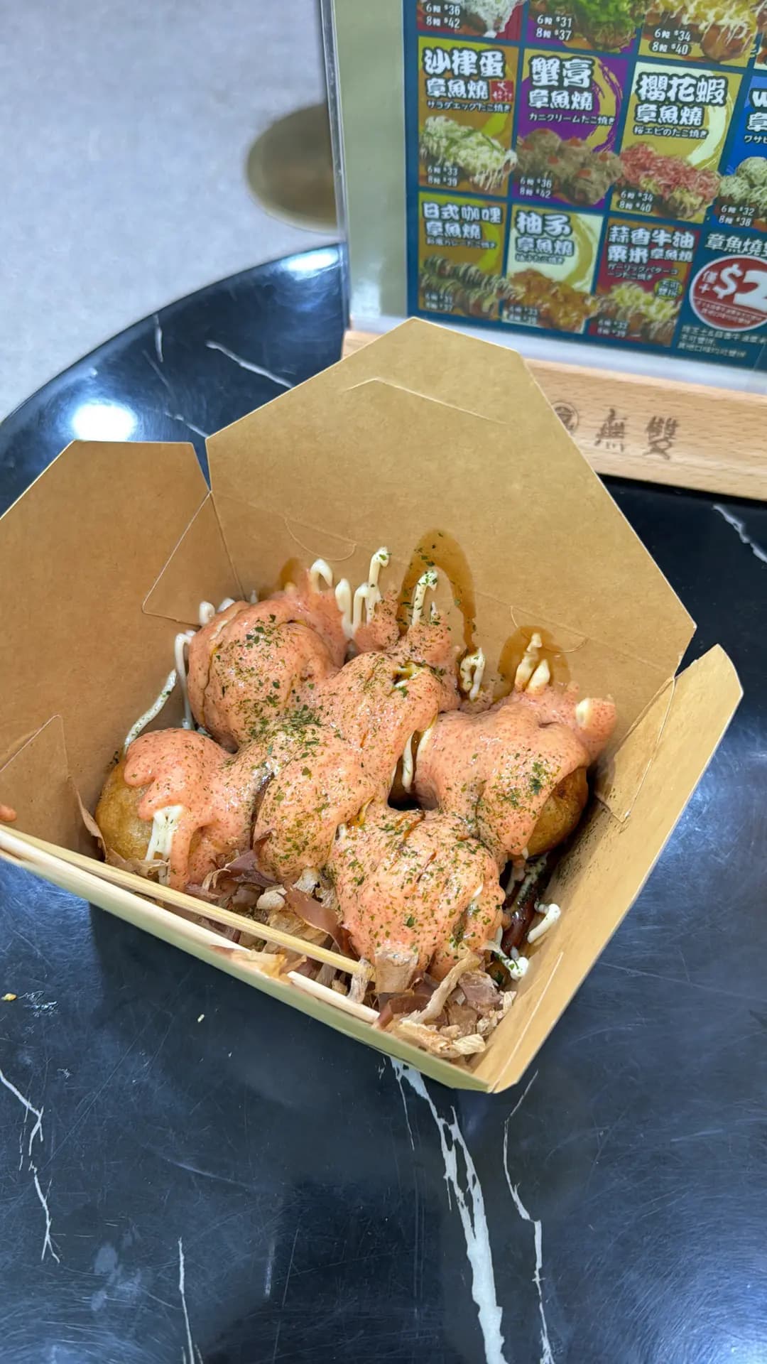 真‧章魚無雙 photo 3