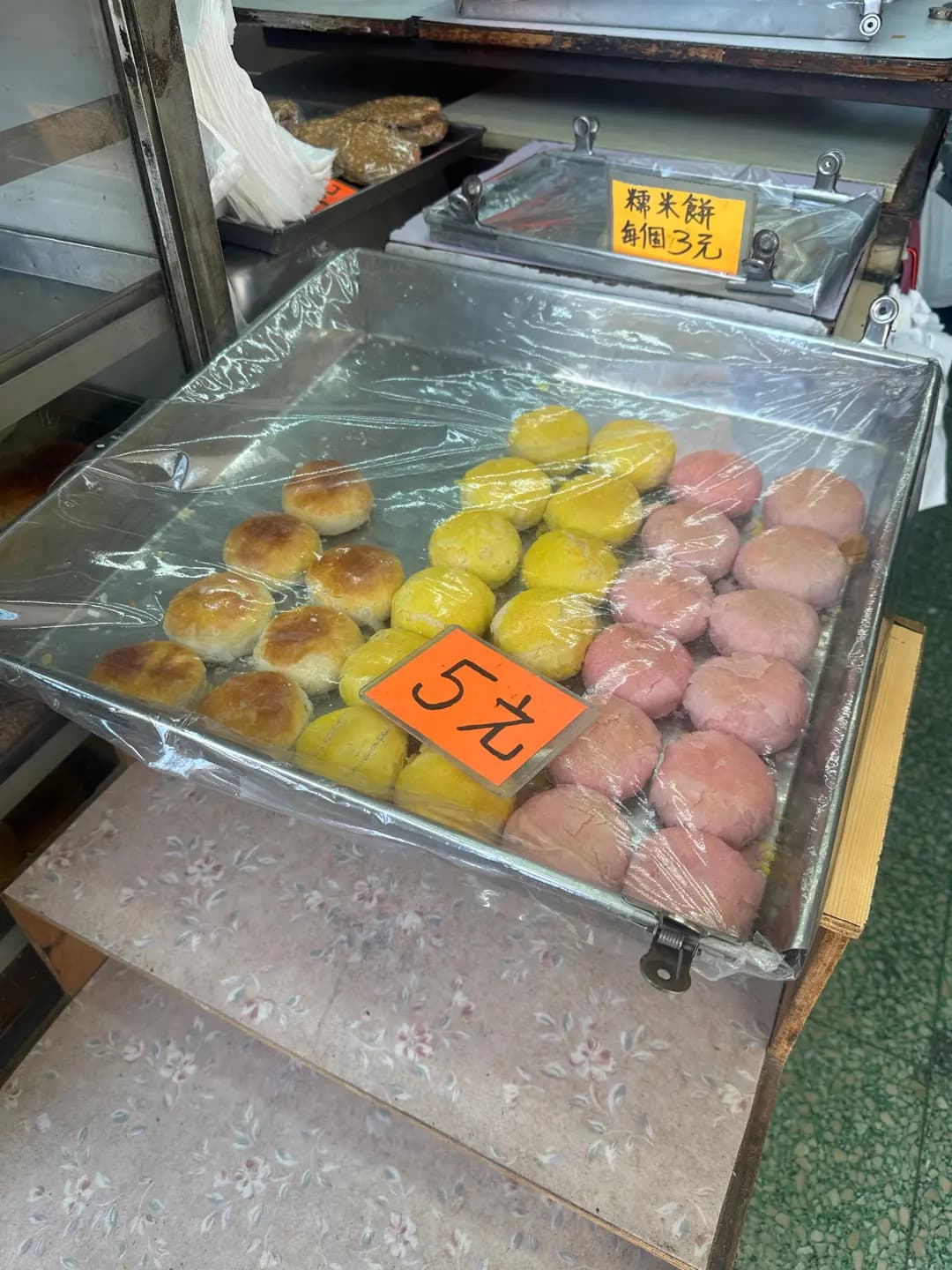 奇香餅家 photo 7