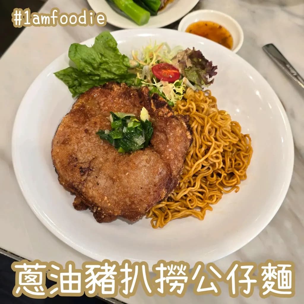 王牌冰廳 燒味世家 photo 8