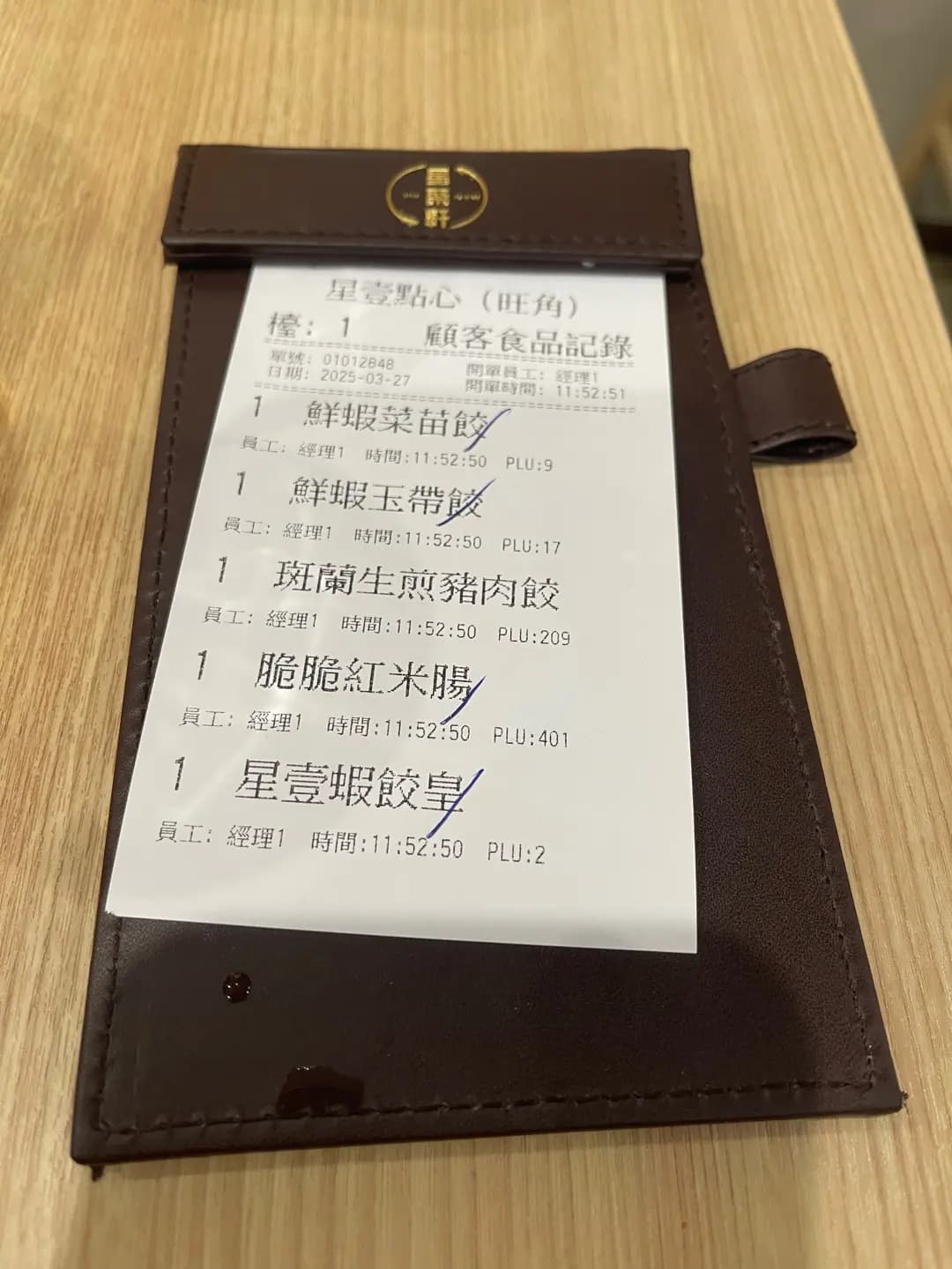 星壹點心 photo 4