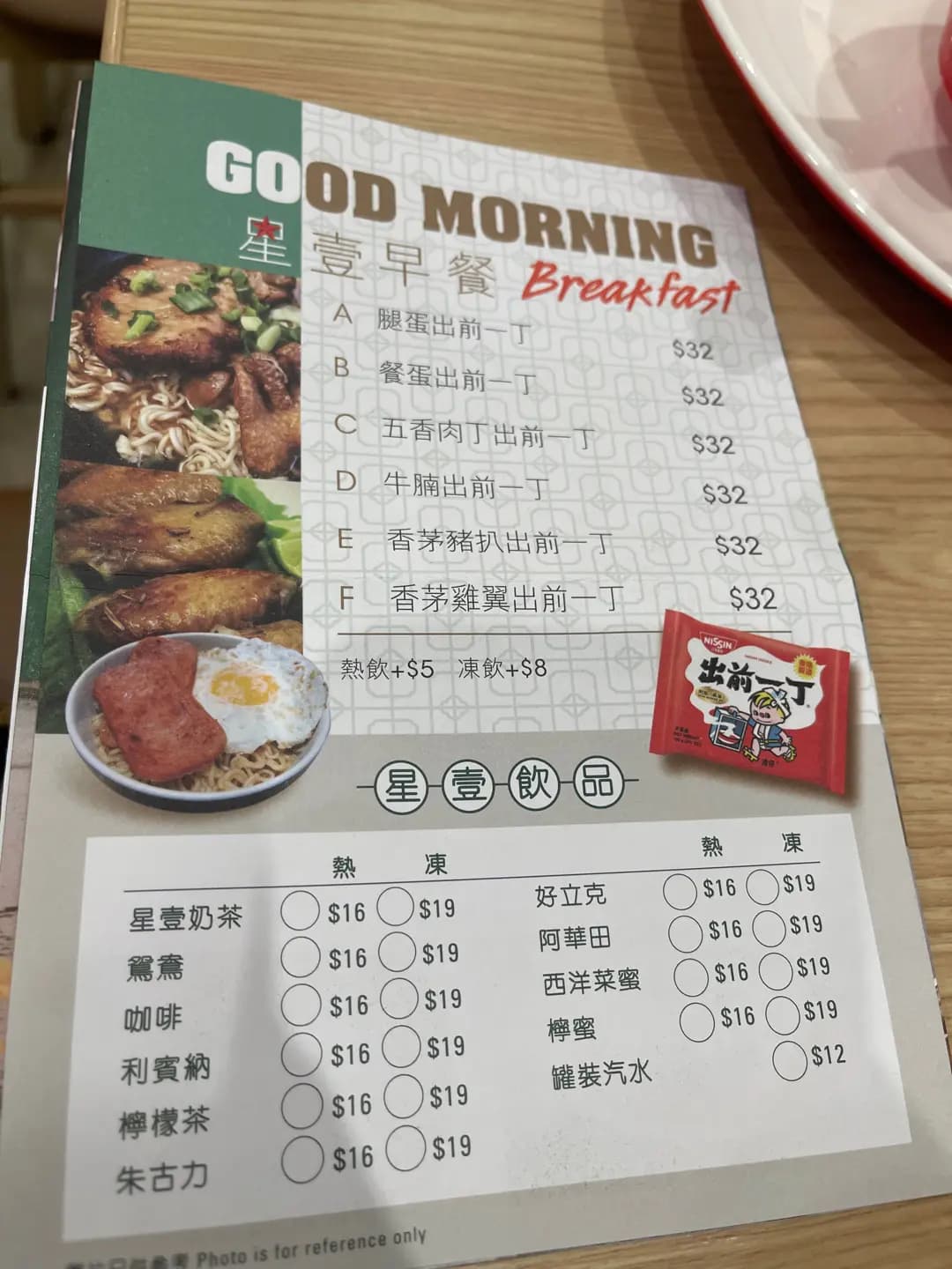 星壹點心 photo 3