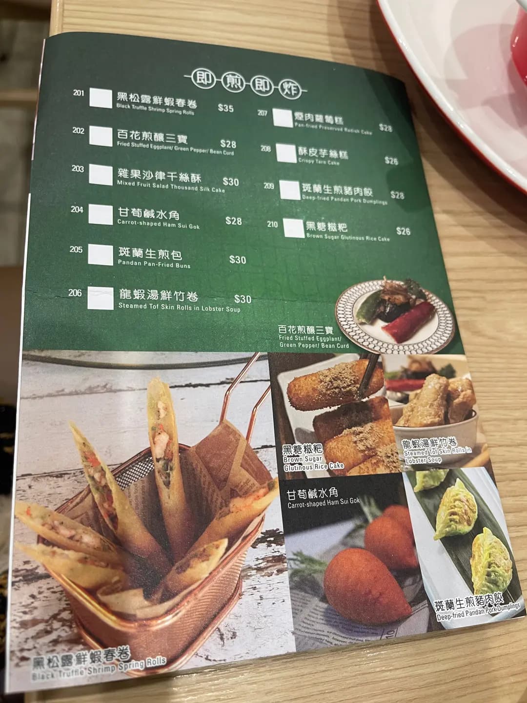 星壹點心 photo 6