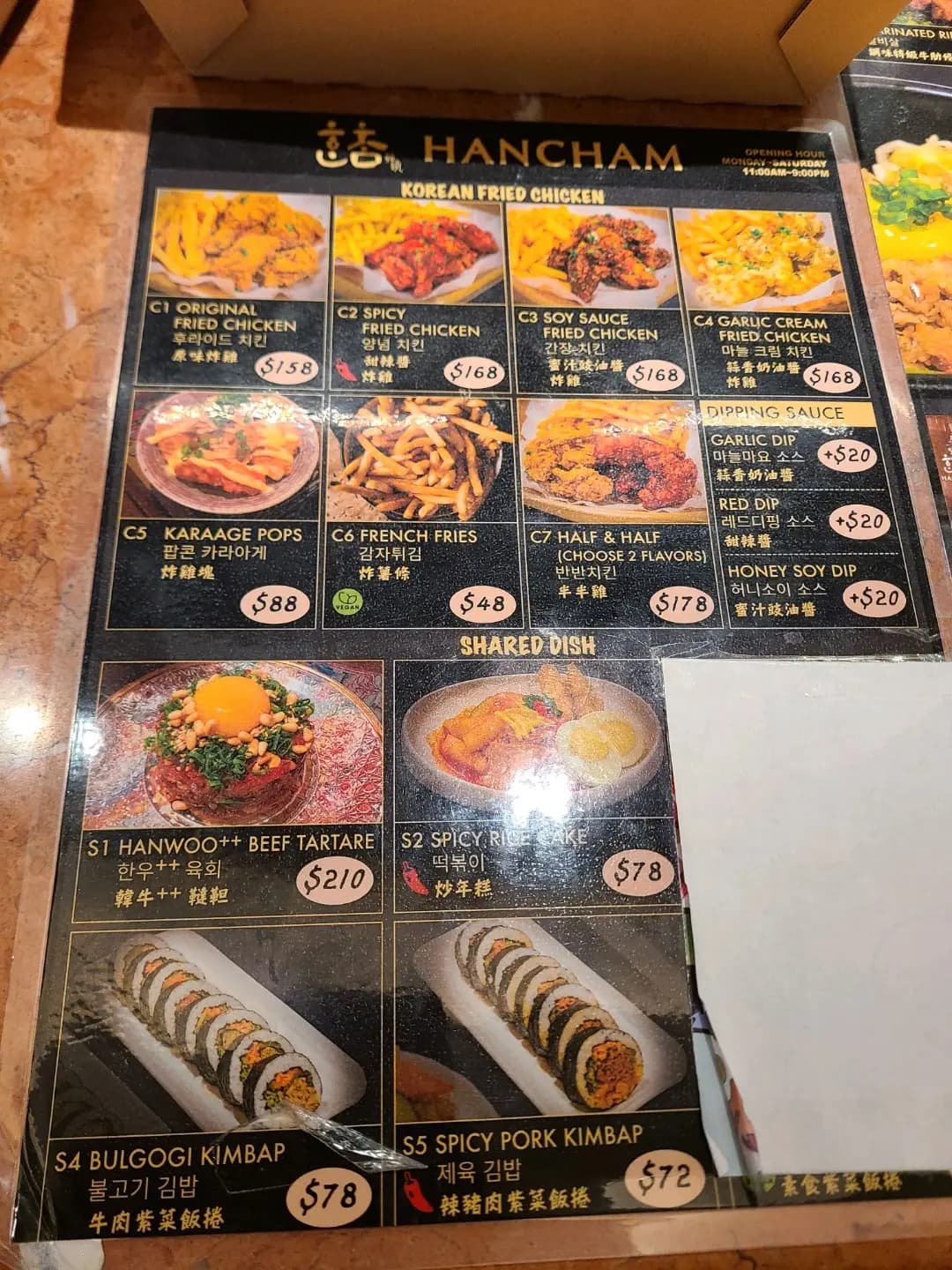 韓珍 (怡和大廈) photo 2