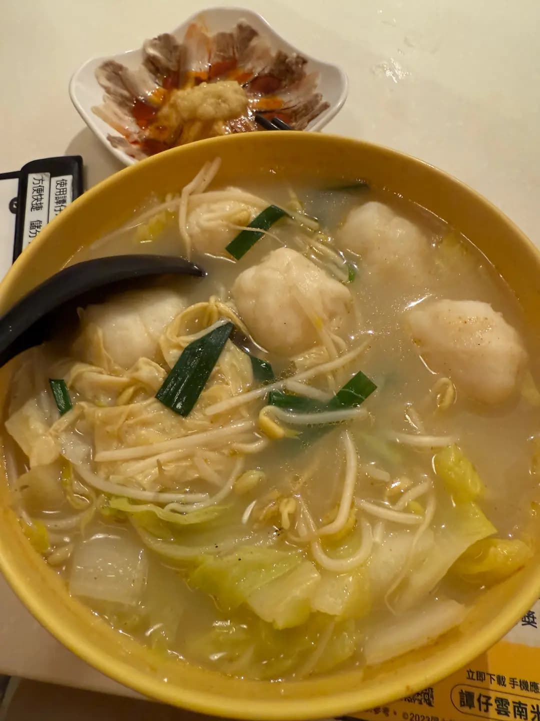 譚仔雲南米線 (華都商場) photo 3