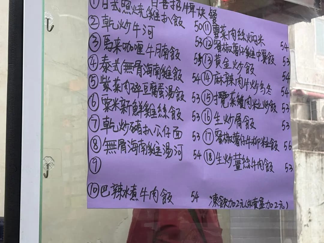 百喜茶餐廳 photo 1