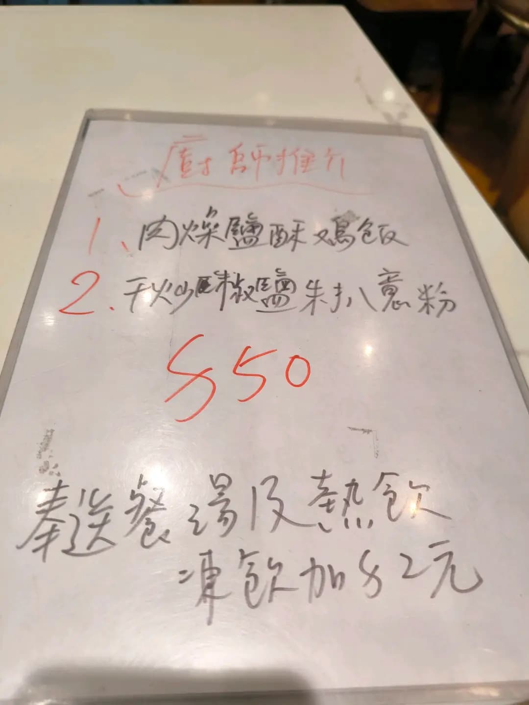 源點冰室 photo 3