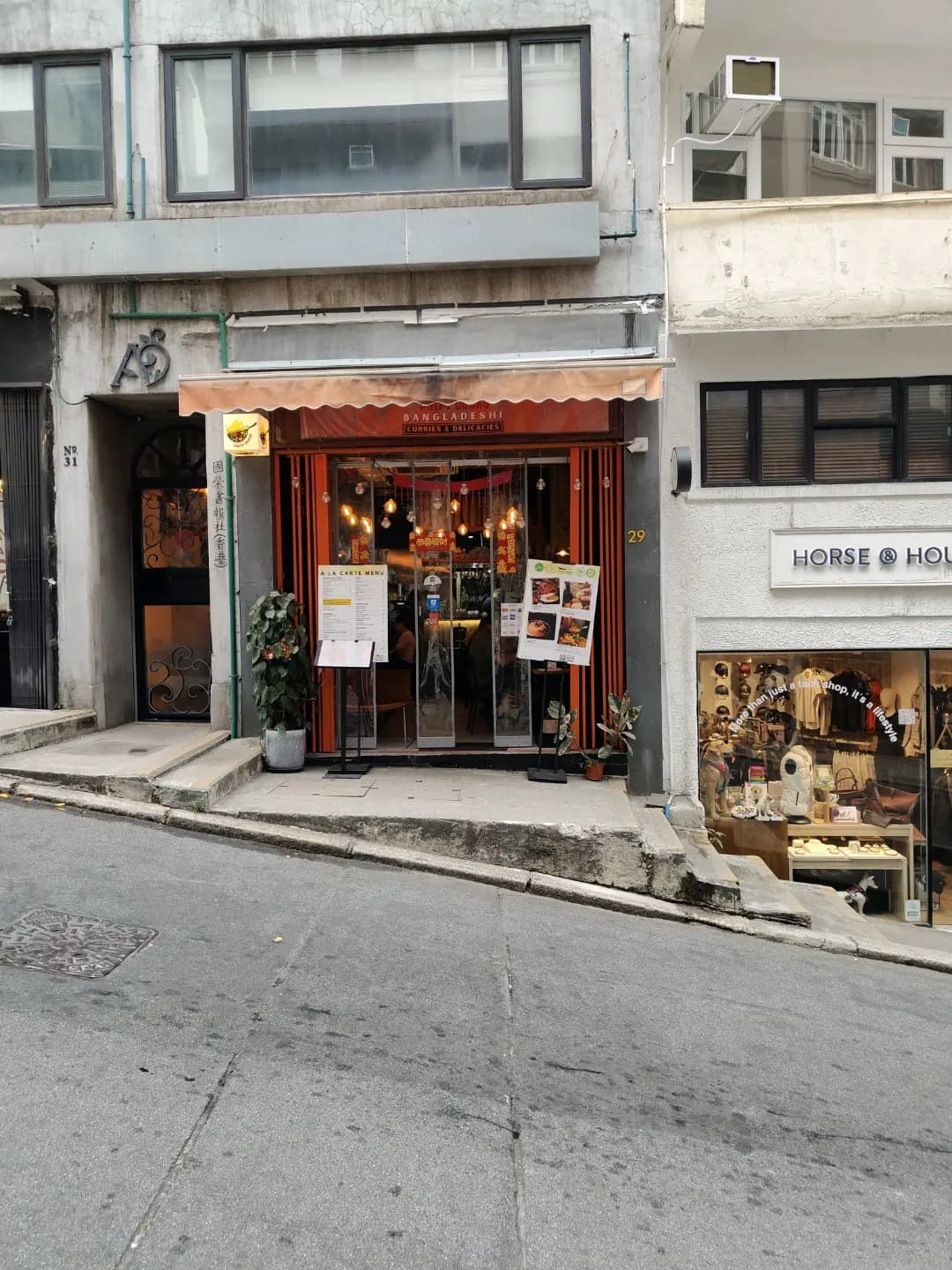 比奧沙孟加拉餐廳 photo 2