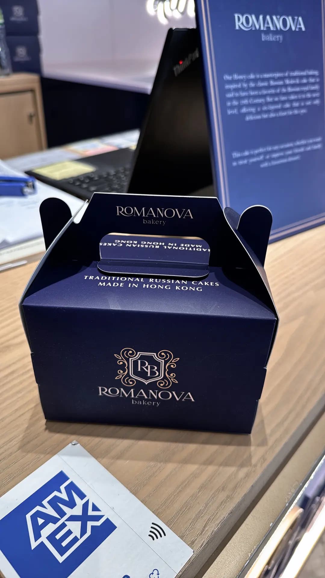 Romanova Bakery (億利工業中心) photo 1