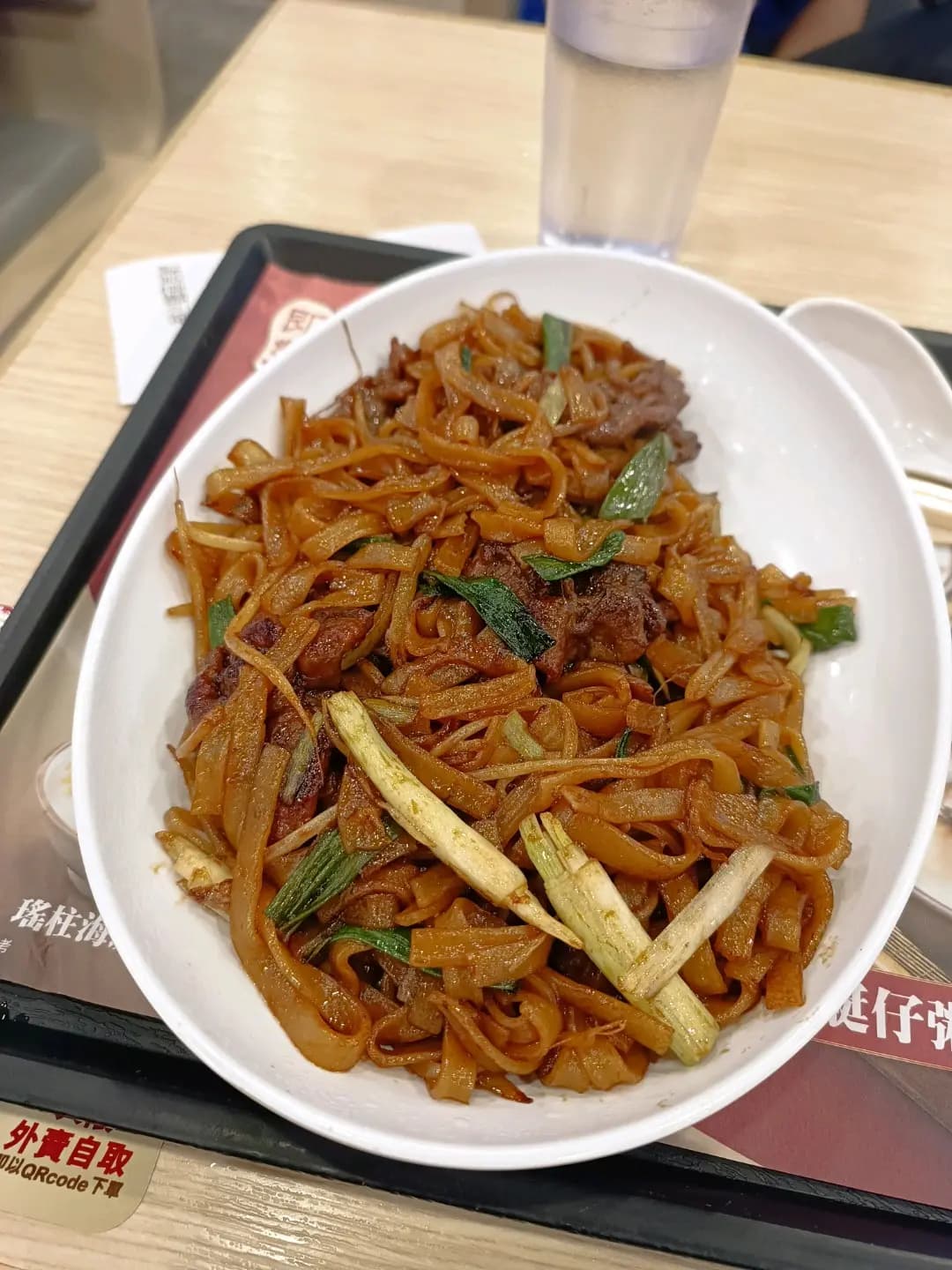 一粥麵 (竹園廣場) photo 6