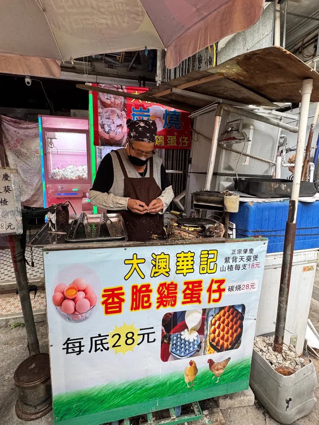 大澳華記香脆雞旦仔 photo 5