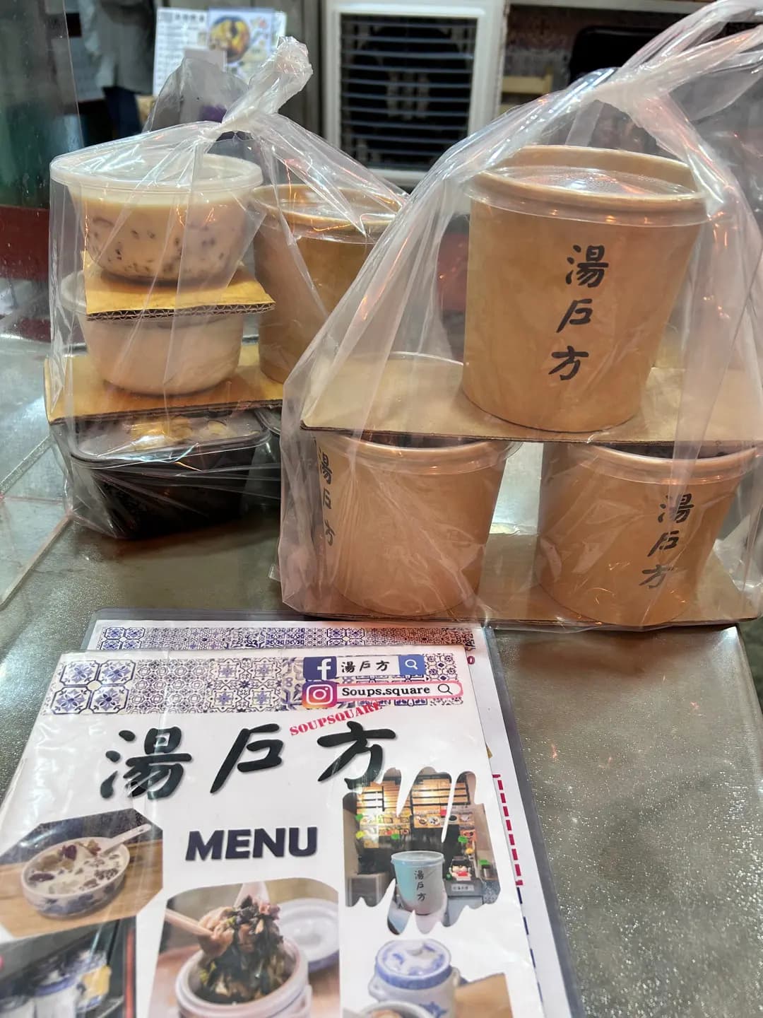 湯戶方 photo 1