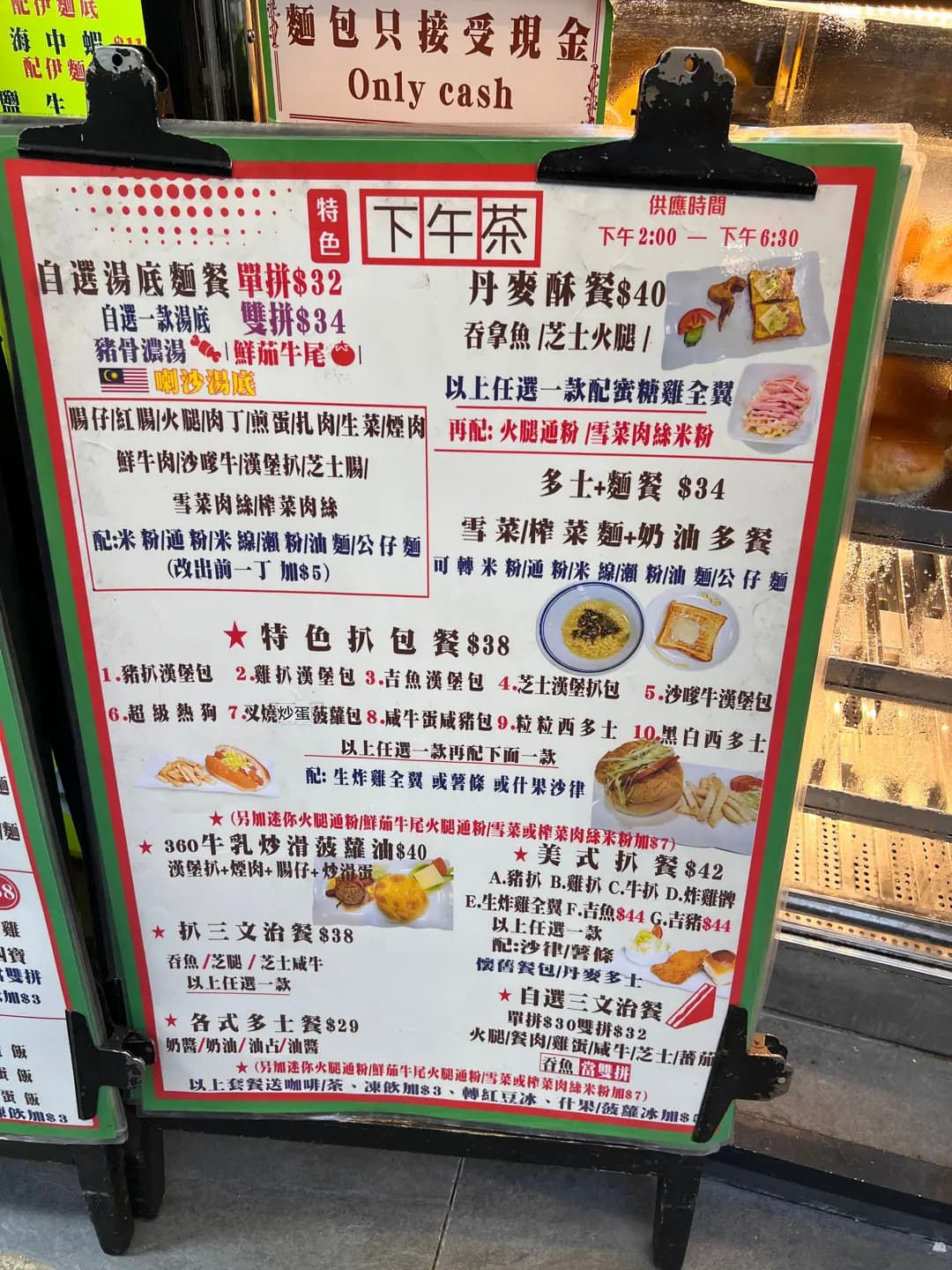 風味園 photo 2