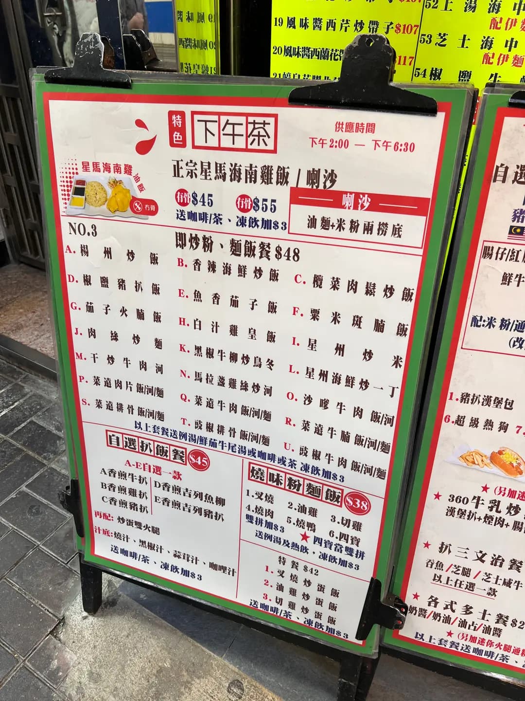 風味園 photo 1
