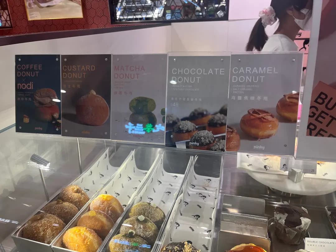 Pinky Bakery photo 3