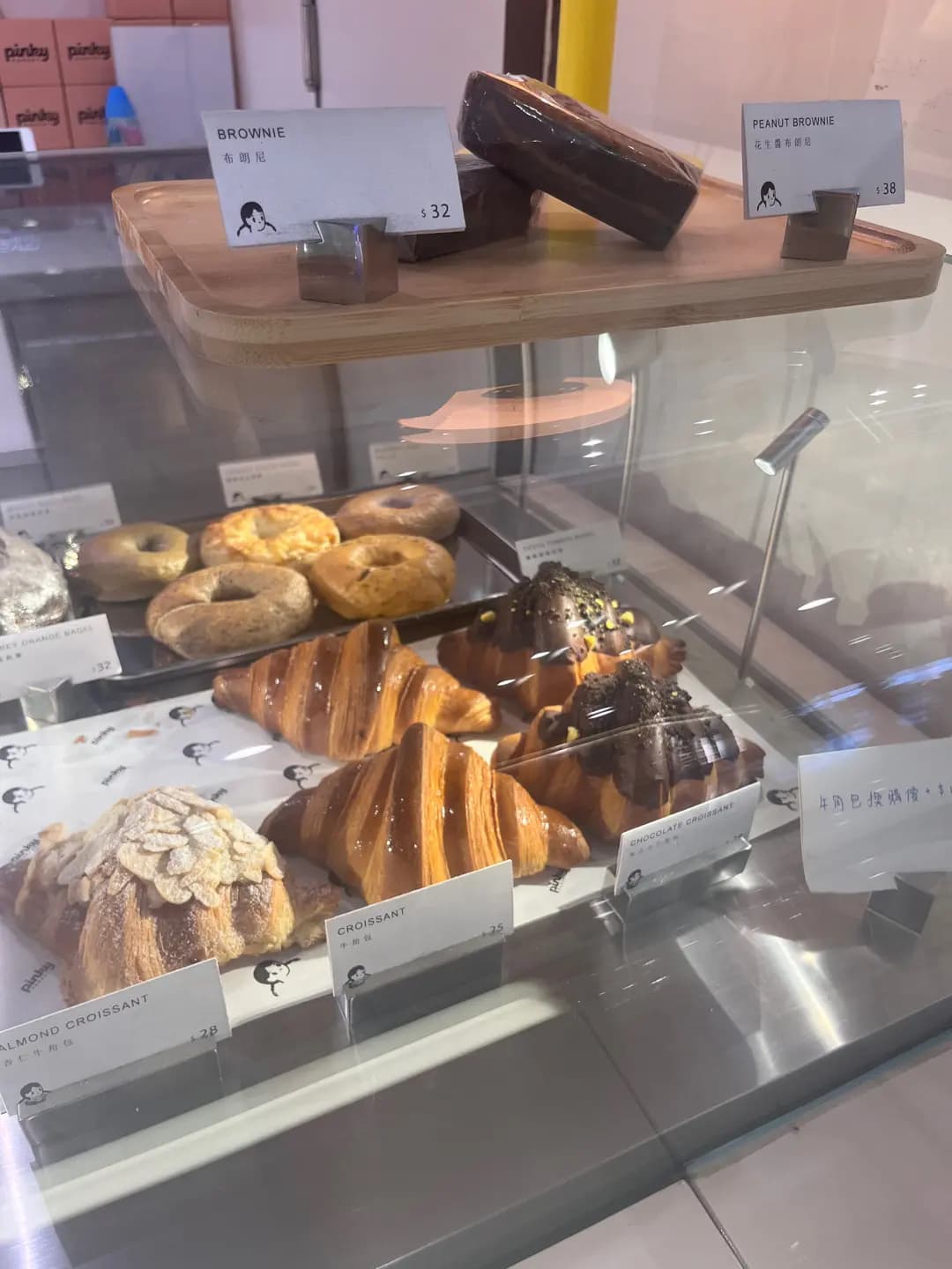 Pinky Bakery photo 5