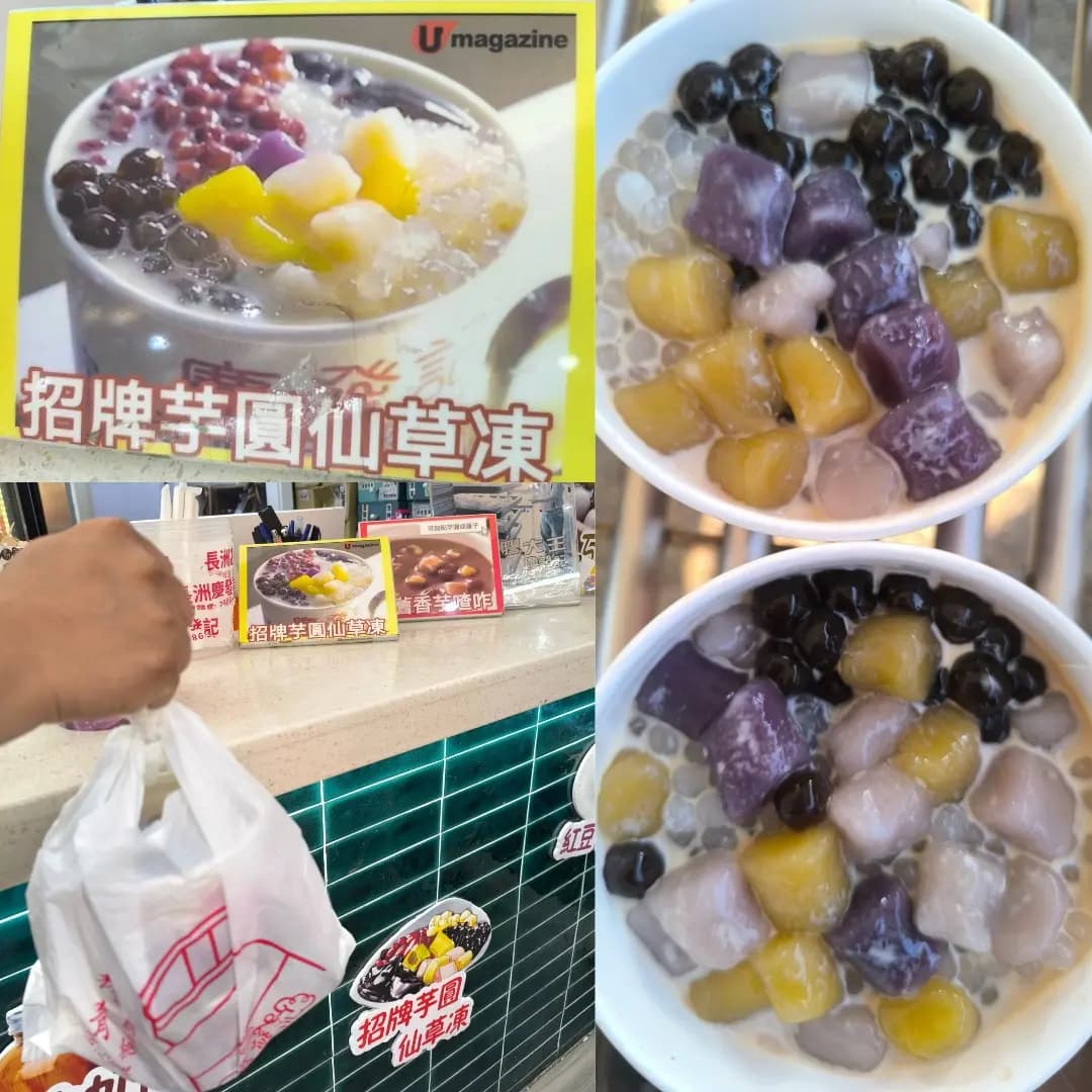 慶發記小食 photo 3