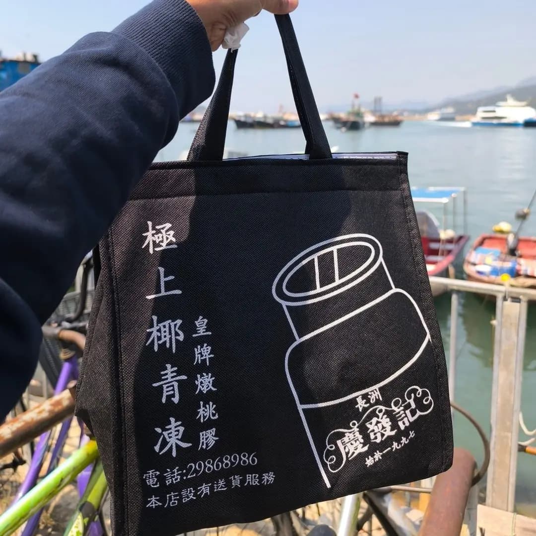 慶發記小食 photo 5