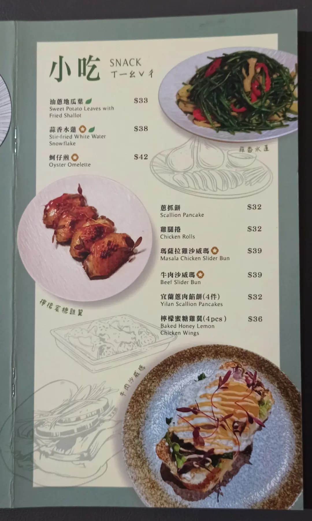 紫宸 photo 3
