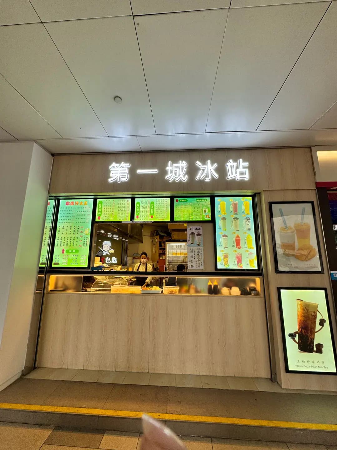 第一城冰站 photo 6