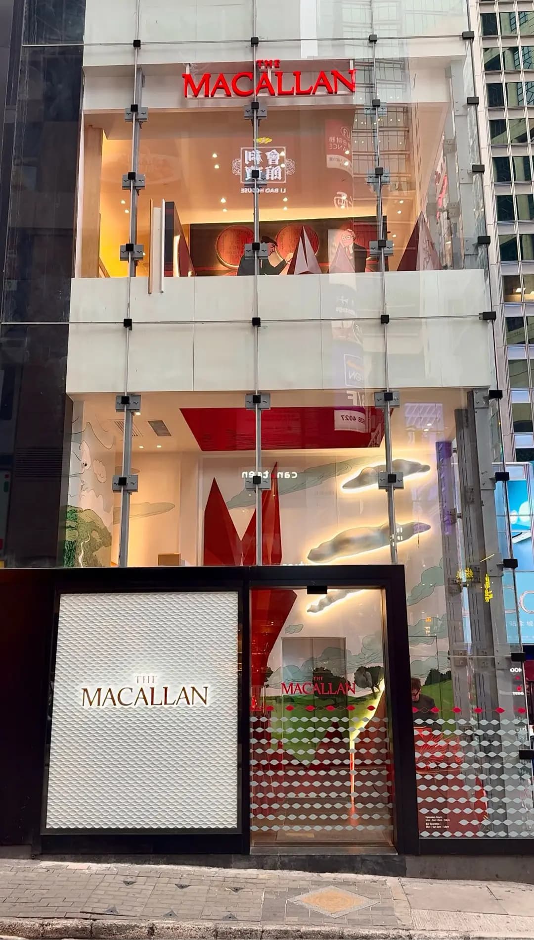 The Macallan House photo 6