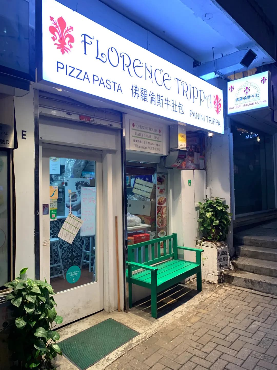 佛羅倫斯牛肚包 photo 6