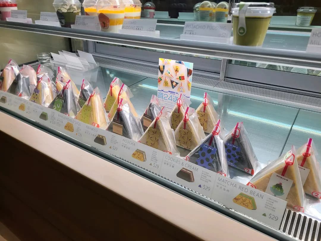 更紗制菓 (希慎廣場) photo 1