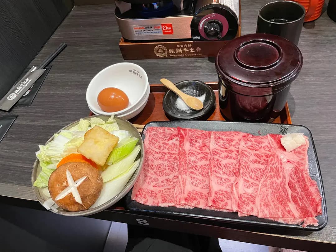 鉄鍋牛之介 photo 2