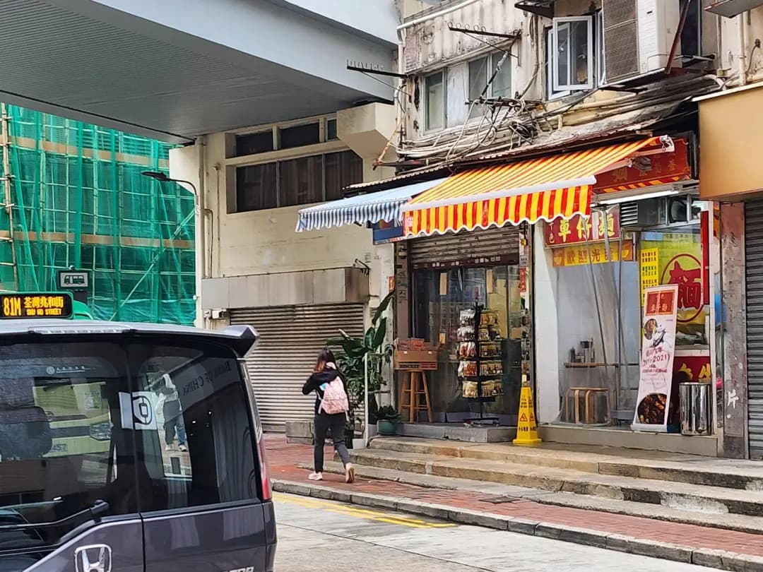 千色車仔麵 photo 7