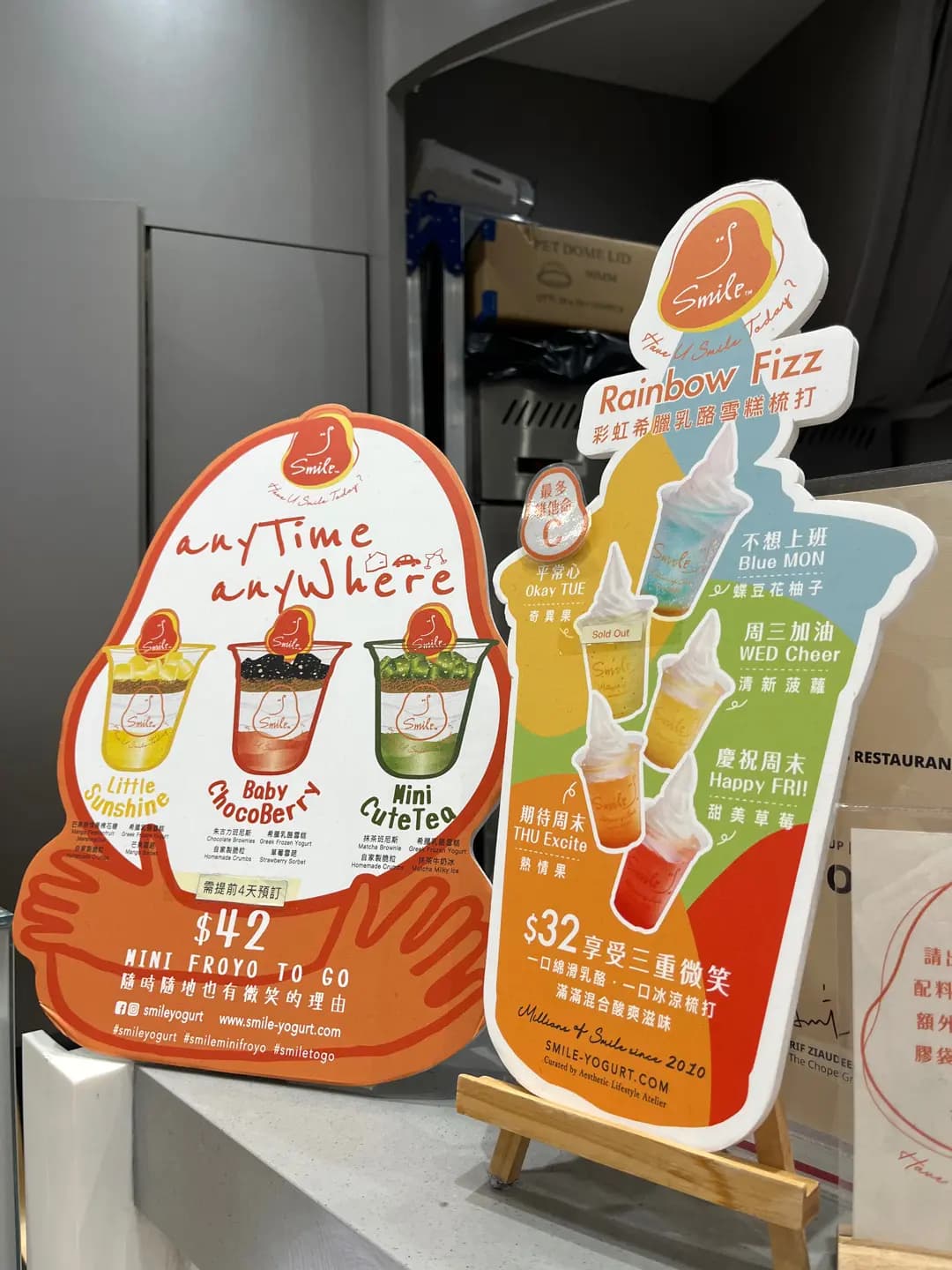 Smile Yogurt & Dessert Bar (MOKO新世紀廣場) photo 1