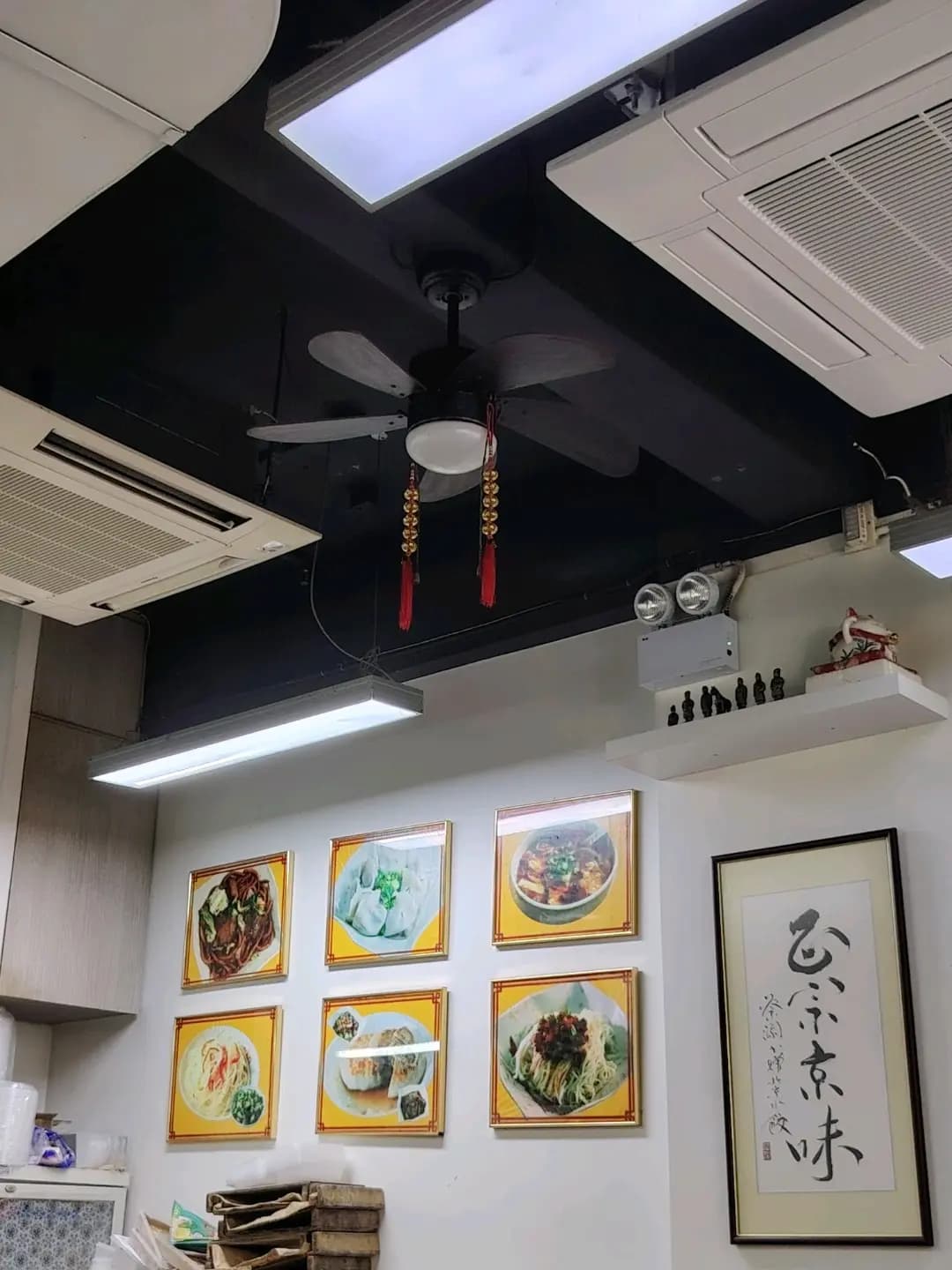 北京水餃店 photo 6