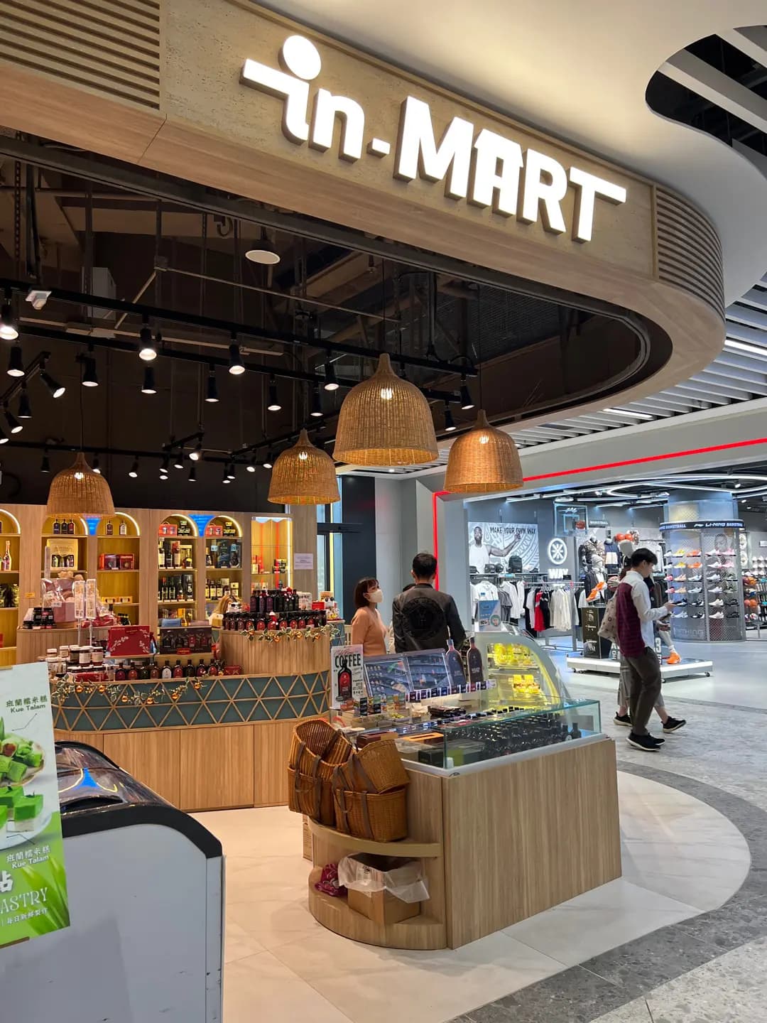 In-MART (啟德零售館1) photo 5