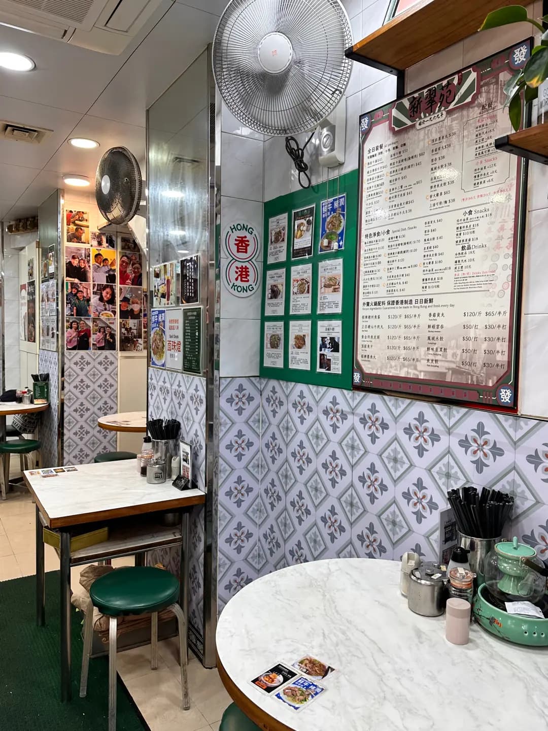 新翠苑牛什粉麵 photo 7