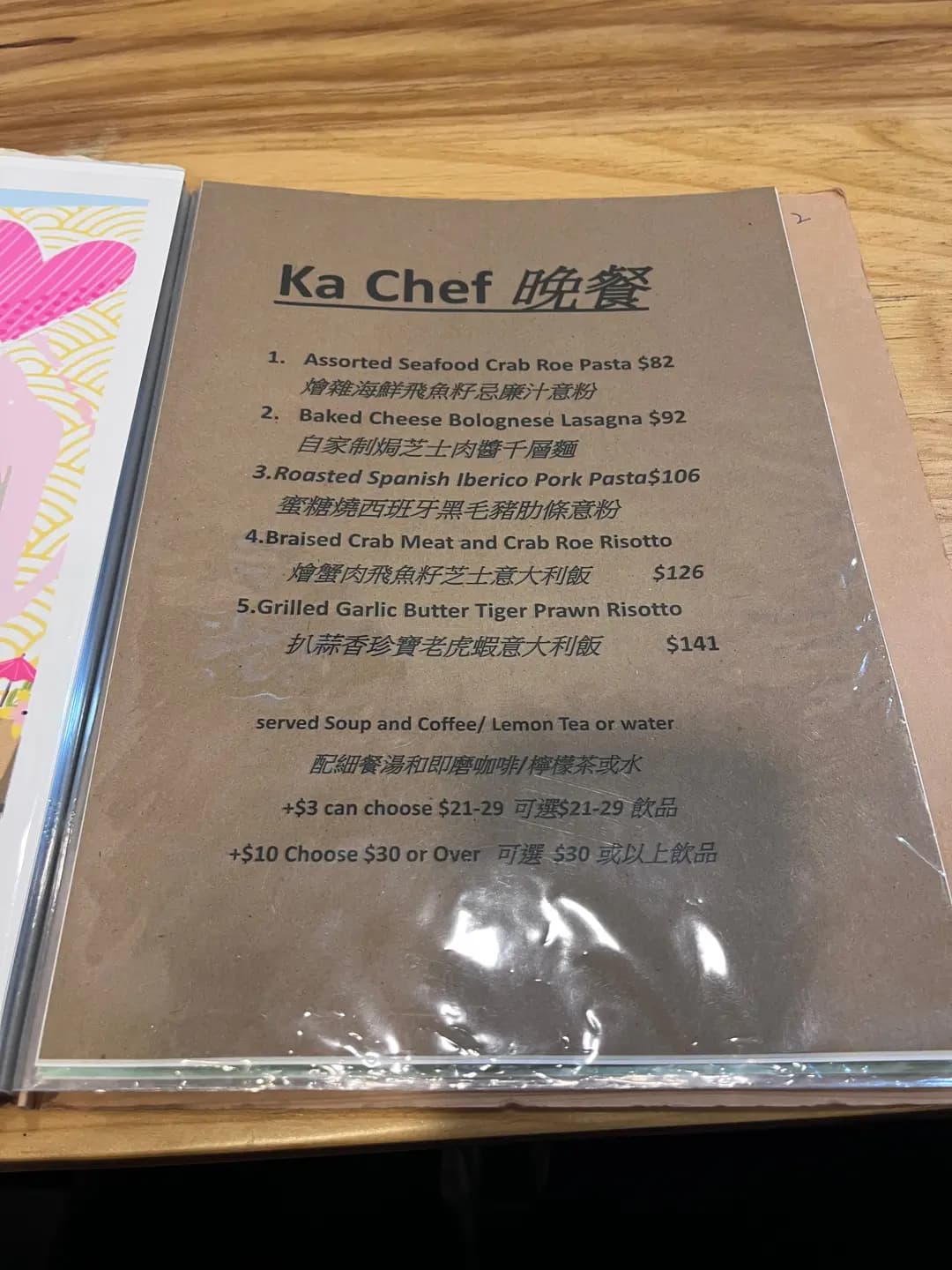 廚匠 photo 4