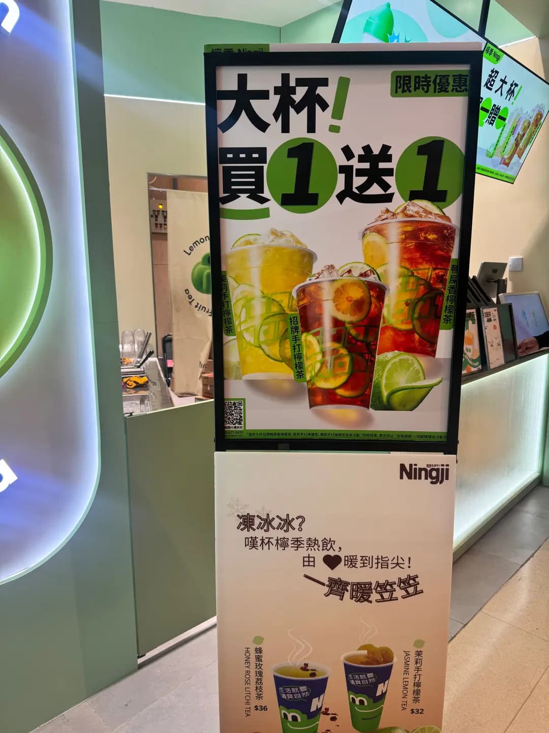 檸季手打檸檬鮮果茶 (PopCorn 1期) photo 3