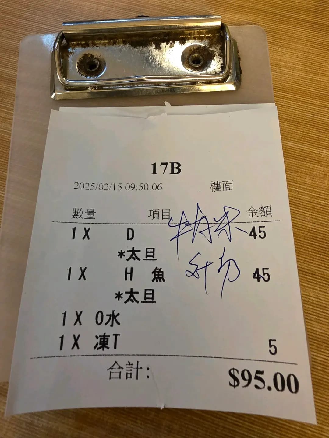 榮發茶餐廳 photo 6