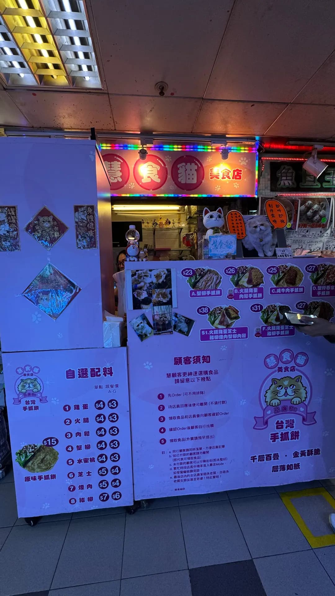 慧食貓 photo 1