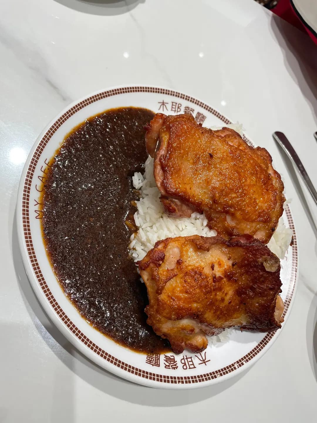 木耶餐廳 photo 8