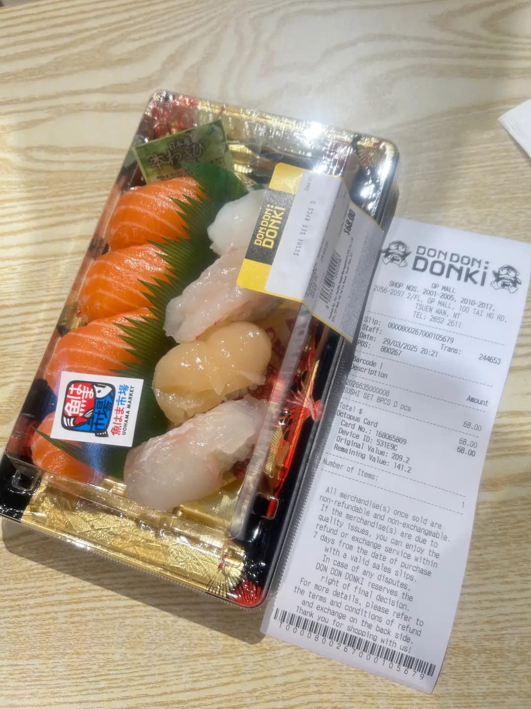 激安之殿堂美食廣場 (海之戀商場) photo 8