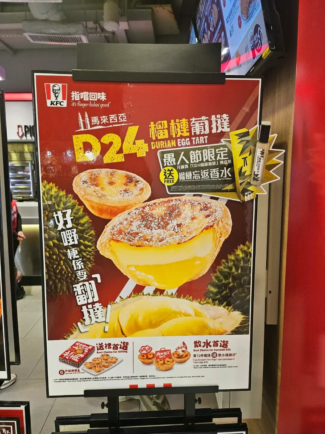 肯德基家鄉雞 (KFC) photo 3