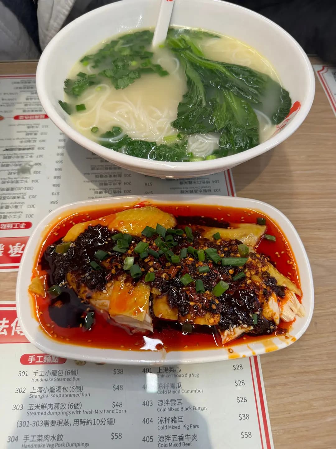 虹姐米線 photo 1