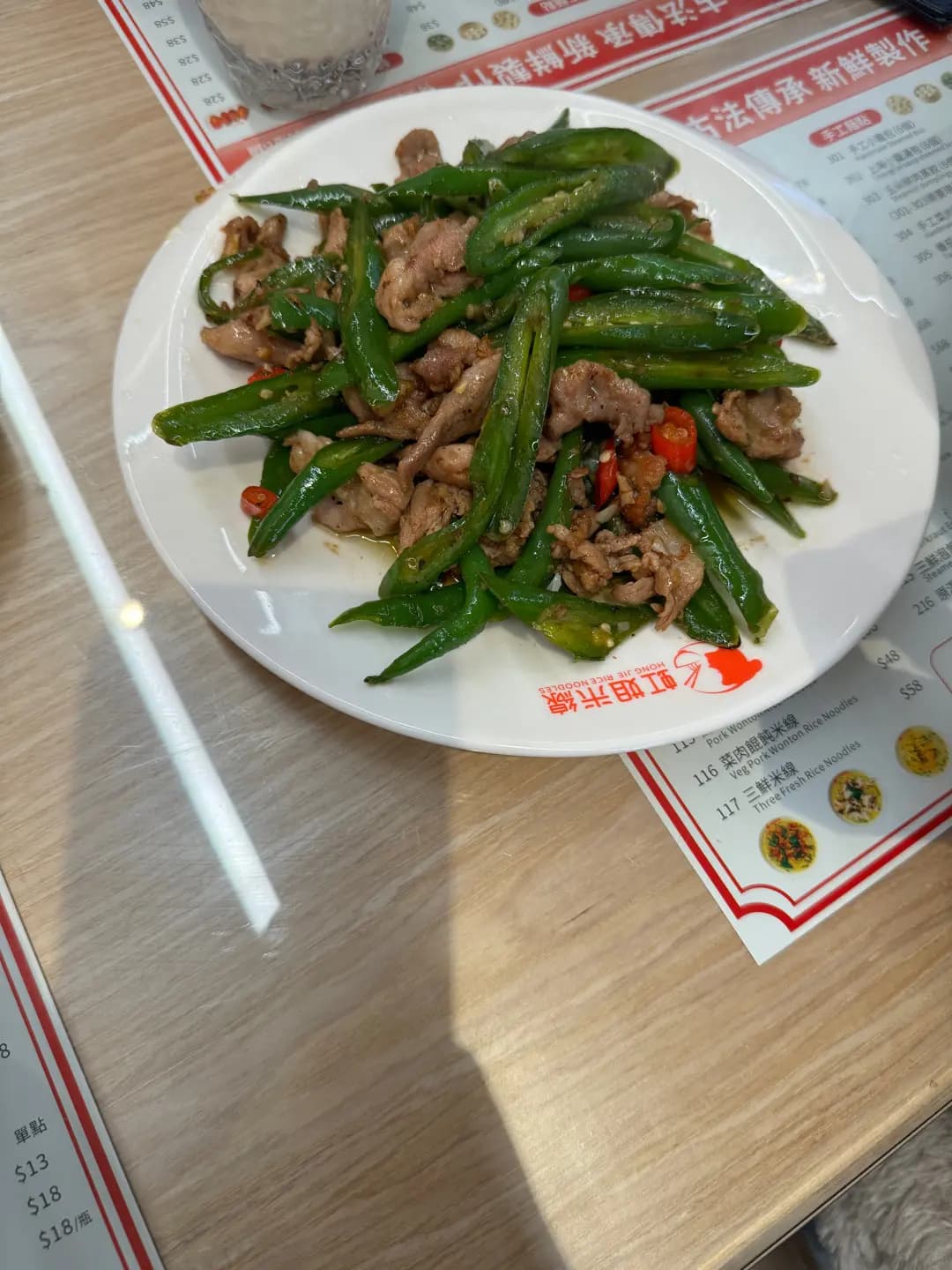 虹姐米線 photo 7
