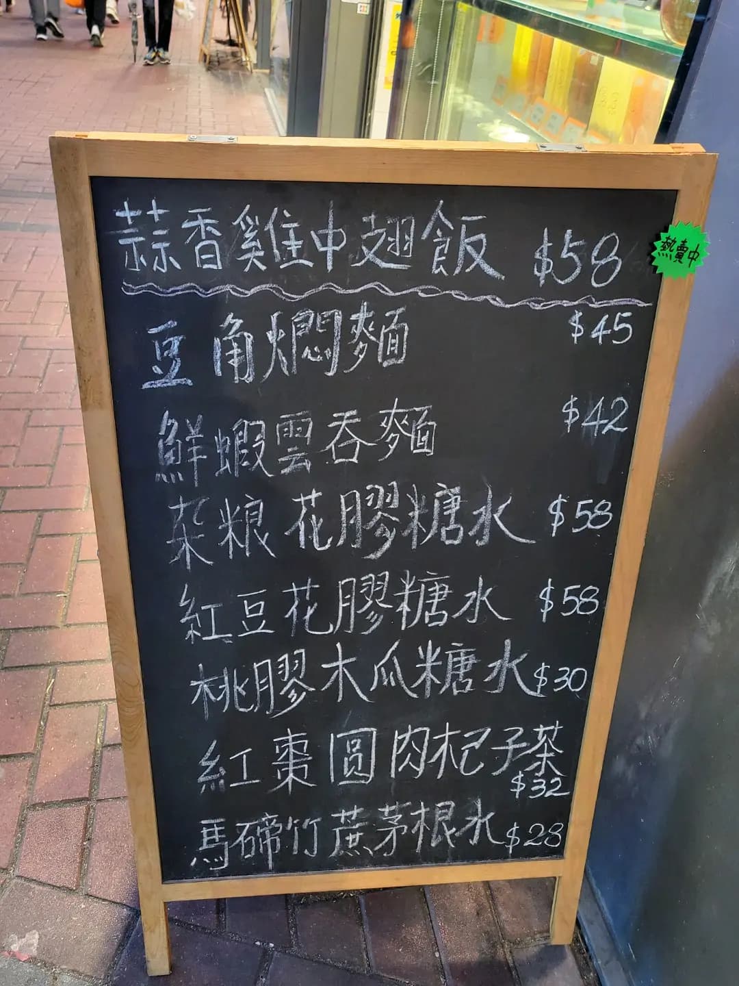 飲多兩盅 photo 6