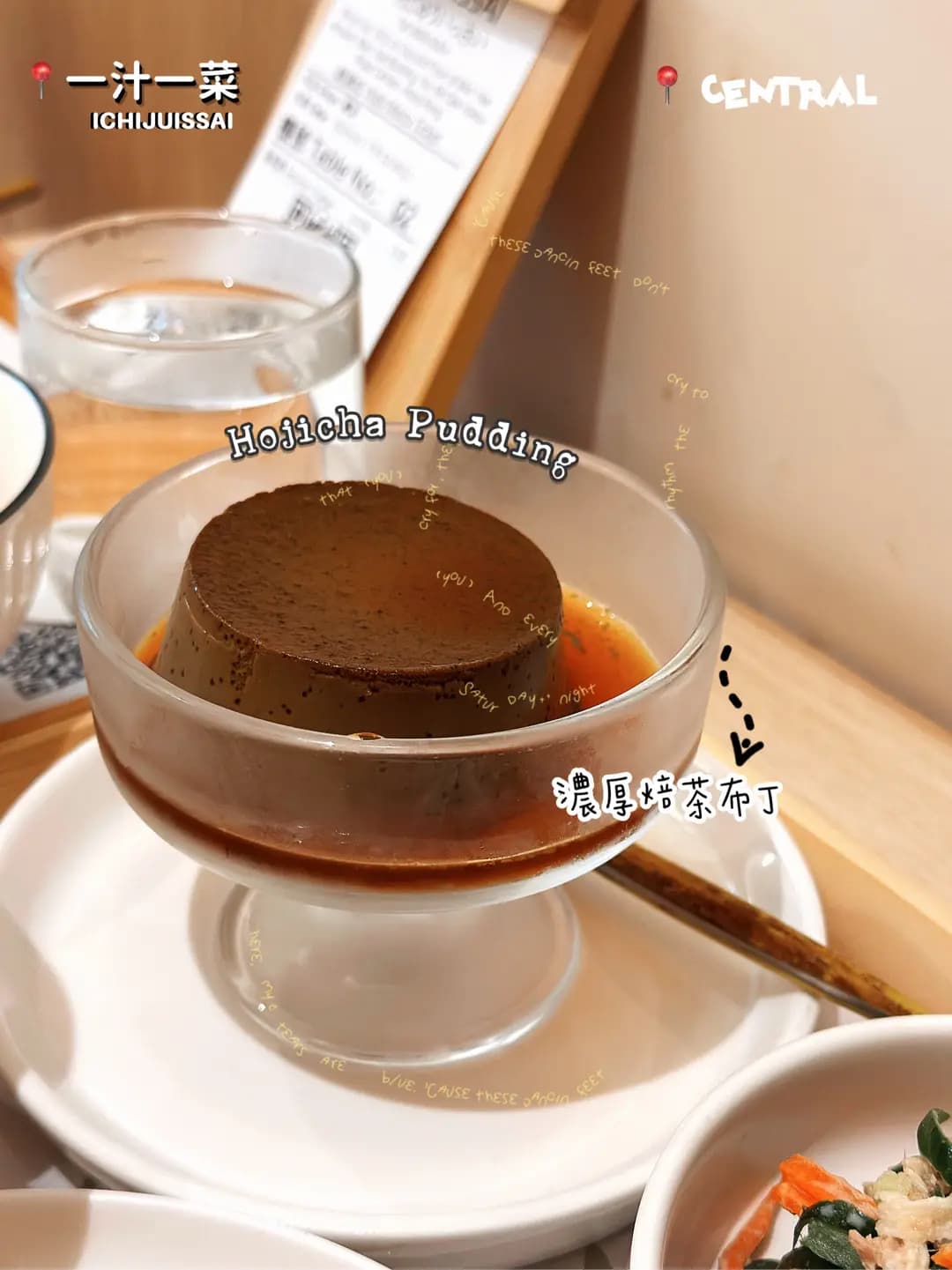 一汁一菜 (萬宜大廈) photo 5
