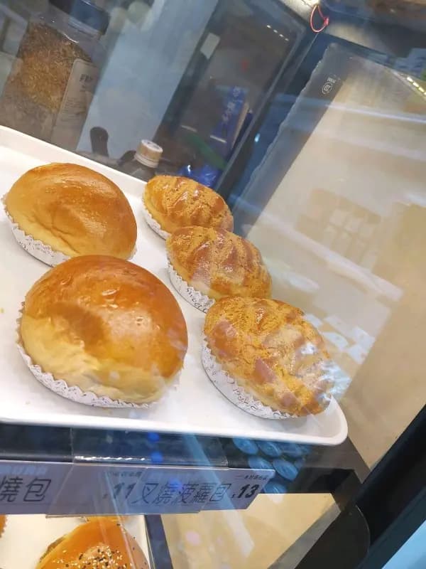 木村面包屋 photo 5