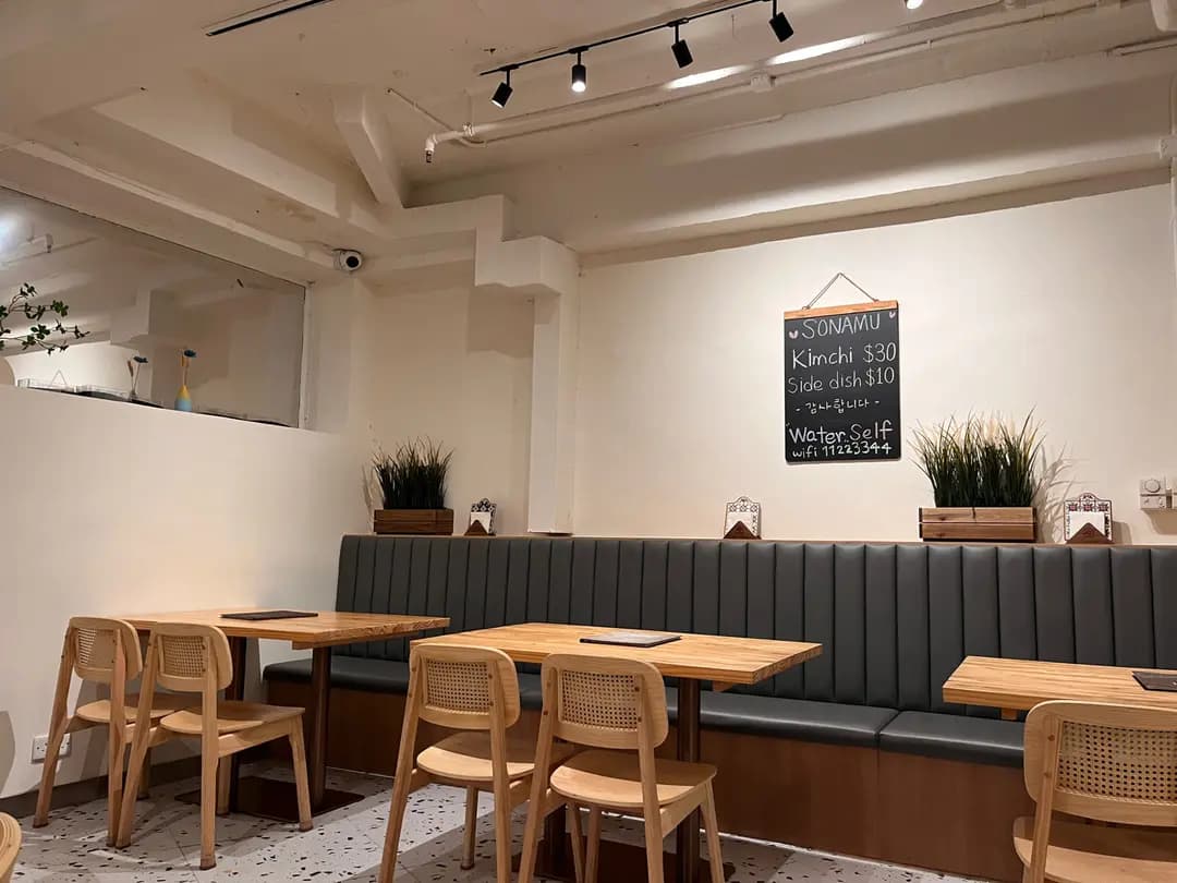 SONAMU Korean Restaurant photo 3